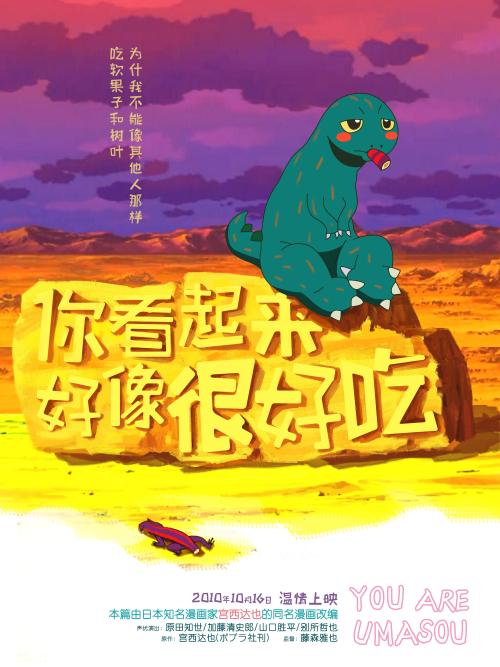 鈴鹿医科大学艺术文凭证书